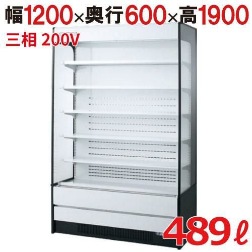 【フクシマガリレイ】インバーター制御多段オープンショーケース MEU-43GKTA5L(旧型式：MEU-42GKTA5L) 幅1200×奥行600×高さ1900 キャスター付 【プロ用】キャスター付 /テンポス