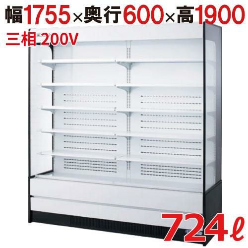 【フクシマガリレイ】インバーター制御多段オープンショーケース MEU-63GKTA5L 幅1755×奥行600×高さ1900 キャスター付 【プロ用】キャスター付 /テンポス
