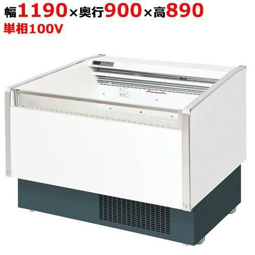 MRN-43RGBSPS(旧型式MRN-42RGBSPS) 【フクシマガリレイ】平型オープン 
