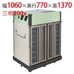 適温配膳車コンパクトクッカー (フラットトレイ対応) NFRW-CF-28