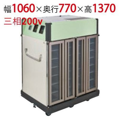 適温配膳車コンパクトクッカー (フラットトレイ対応) NFRW-CF-28