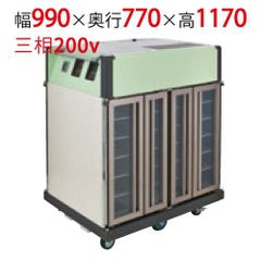 適温配膳車コンパクトクッカー (フラットトレイ対応) NFRW-DF-24