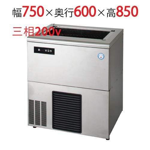 【フクシマガリレイ】コンパクトタイプ 冷水チラー QCW-08CMD 幅750×奥行600×高さ850