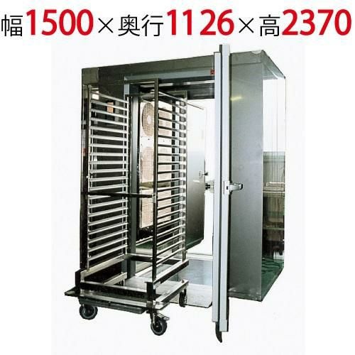 QXF-020SFPS3 【フクシマガリレイ】ブラストチラー/ショックフリーザー20型 パススルータイプ 幅1500×奥行1126×高さ2370 /