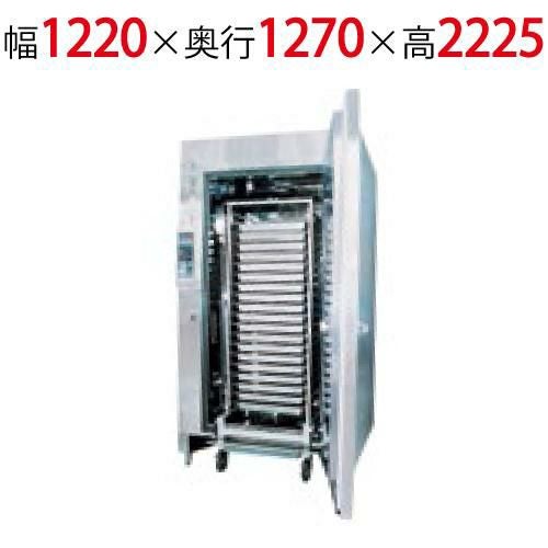 QXF-040SFKS3 【フクシマガリレイ】ブラストチラー/ショックフリーザー40型 幅1220×奥行1270×高さ2225 /