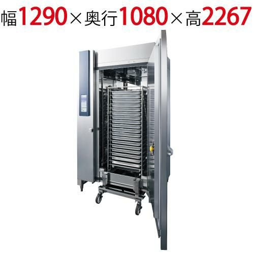 QXF-040SFKS3【フクシマガリレイ】ブラストチラー/ショックフリーザー40型 幅1290×奥行1080×高さ2267 /
