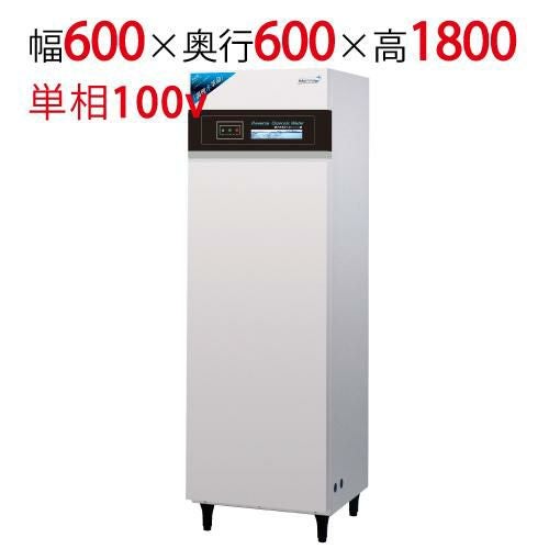 【フクシマガリレイ】RO水生成装置 縦型タイプ ROKH-08T 幅600×奥行600×高さ1800
