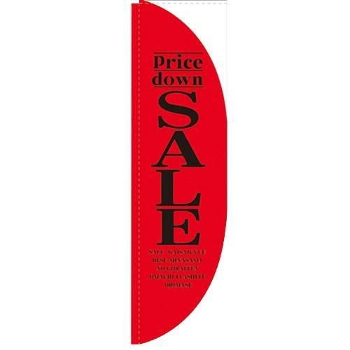 「Price down SALE 赤」 のぼり屋工房【N】