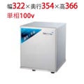 RO水生成装置 超小型タイプ ROKS-01