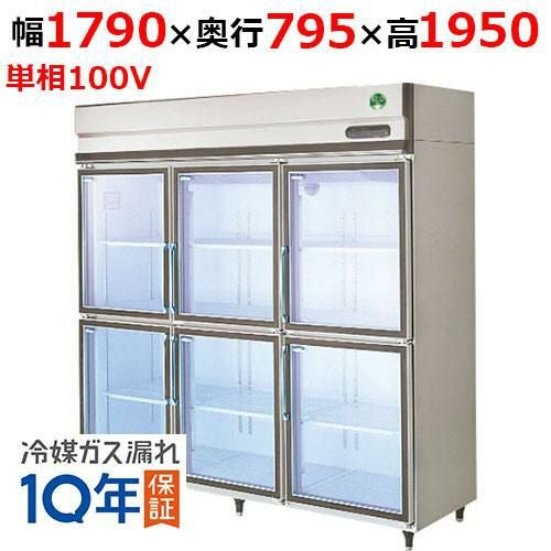 GGD-180GX(旧：GGD-180AG1) 【フクシマガリレイ】ノンフロン冷凍機内蔵型リーチインショーケース 外装ステンレス 幅1790×奥行795×高さ1950 単相100V