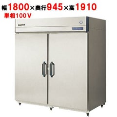 【予約販売】【業務用/新品】【フクシマガリレイ】縦型牛乳冷蔵庫 GMW-180RM-RS(旧型式：UMW-180RM6-RS) 幅1800×奥行945×高さ1910【送料無料】