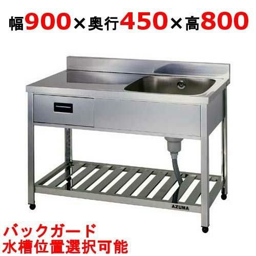 深型　一槽シンク　(高さ940■横幅900■奥行600)　足回りさびあります　■C-1598 000000192233-01.jpg?size=m&w=