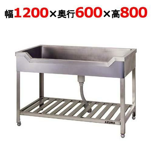 業務用/新品】【東製作所】舟形シンク HF-1200 幅1200×奥行600×高さ 