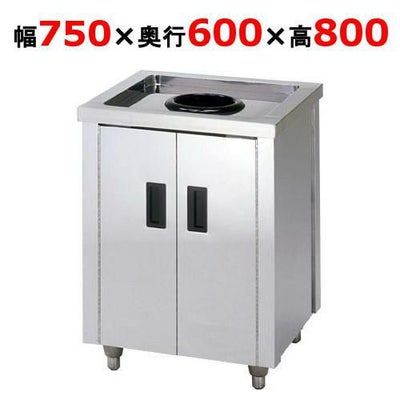 【東製作所】ダストキャビネット ACD-750H 幅750×奥行600×高さ800mm