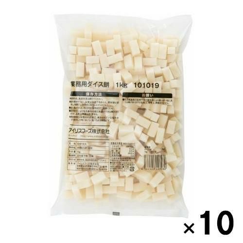 業務用ダイス餅1kg(小) 10×7×7(mm) × 10袋 
