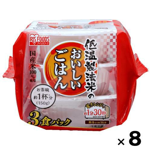低温製法米のおいしいご飯150g × 24食 /