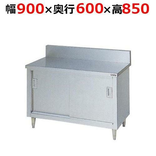 マルゼン　舟形シンク　BSF1-126N シンク　大型シンク　厨房 tenpos_t047017150176