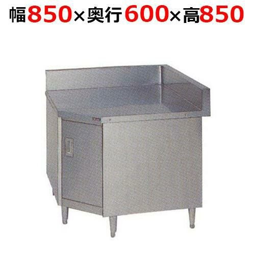 BHC-60H【マルゼン】コーナー台開き戸付 バックガードあり 幅850×奥行600×高さ850mm