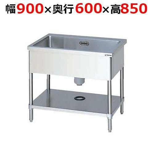 BS1-096TH【マルゼン】一槽シンク バックガードなし 三面アール 幅900×奥行600×高さ850mm