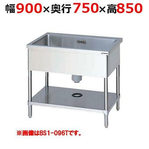 BS1-097TH【マルゼン】一槽シンク バックガードなし 三面アール 幅900×奥行750×高さ850mm