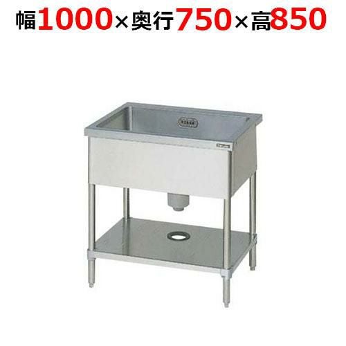 BS1-107NH【マルゼン】一槽シンク バックガードなし 幅1000×奥行750×高さ850mm