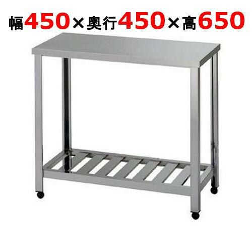 KG-450 ガス台 東製作所（アズマ）｜テンポスドットコム通販サイト