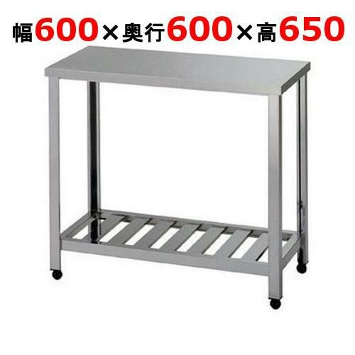 業務用　舟型シンク　900×600×800 HF-900【東製作所】舟形シンク 幅900×奥行600×高さ800mm【業務用/新品