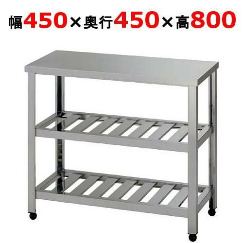 KT2S-450 【組立式/東製作所】二段スノコ作業台 幅450×奥行450×高さ800mm