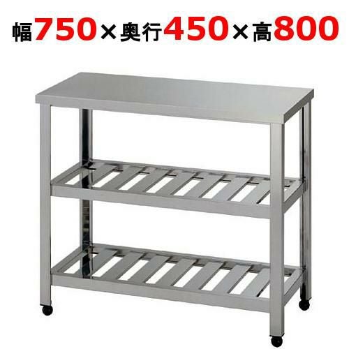 KT2S-750 【組立式/東製作所】二段スノコ作業台 幅750×奥行450×高さ800mm