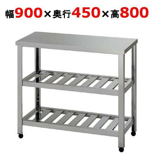 KT2S-900 【組立式/東製作所】二段スノコ作業台 幅900×奥行450×高さ800mm