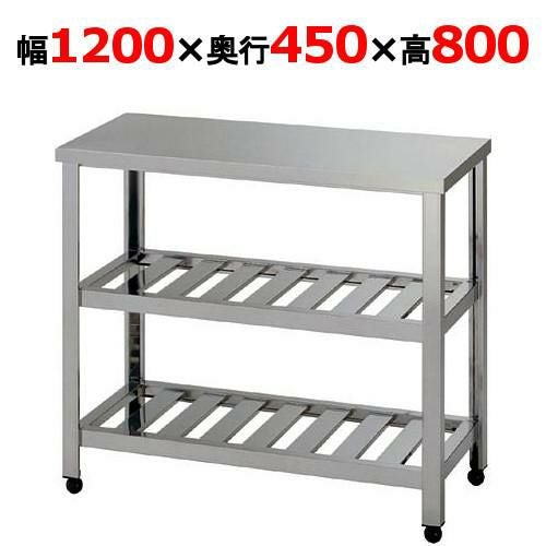 KT2S-1200 【組立式/東製作所】二段スノコ作業台 幅1200×奥行450×高さ800mm