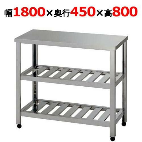 KT2S-1800 【組立式/東製作所】二段スノコ作業台 幅1800×奥行450×高さ800mm