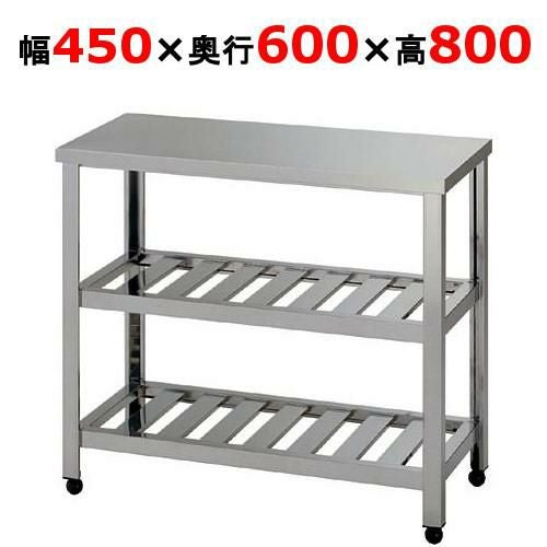 HT2S-450 【組立式/東製作所】二段スノコ作業台 幅450×奥行600×高さ800mm