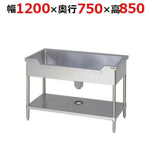 BSF1-127NH【マルゼン】舟形シンク バックガードなし 幅1200×奥行750×高さ850mm
