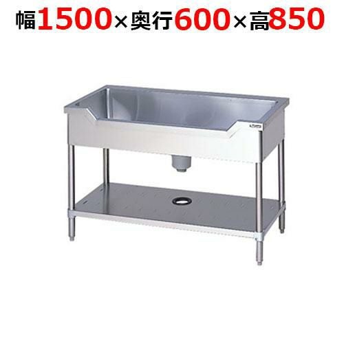 BSF1-156TH【マルゼン】舟形シンク バックガードなし 三面アール 幅1500×奥行600×高さ850mm