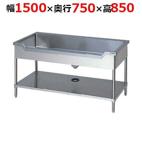 BSF1-157TH【マルゼン】舟形シンク バックガードなし 三面アール 幅1500×奥行750×高さ850mm