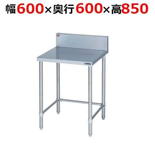 BW-T066H【マルゼン】調理台三方枠 バックガードあり 幅600×奥行600×高さ850mm