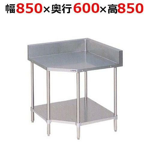 BWC-60H【マルゼン】コーナー台スノコ板付 バックガードあり 幅850×奥行600×高さ850mm
