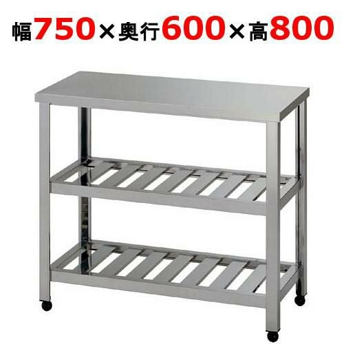 HT2S-750 【組立式/東製作所】二段スノコ作業台 幅750×奥行600×高さ800mm