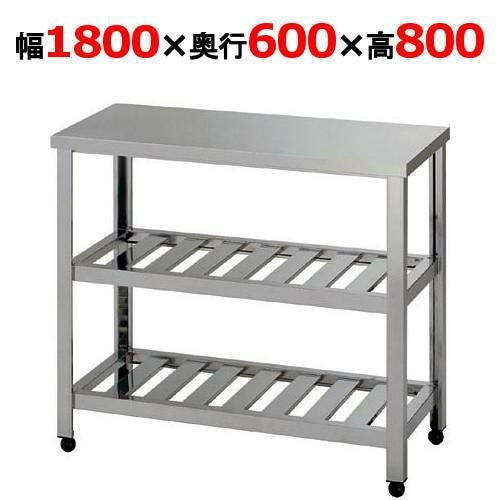 HT2S-1800 【組立式/東製作所】二段スノコ作業台 幅1800×奥行600×高さ800mm