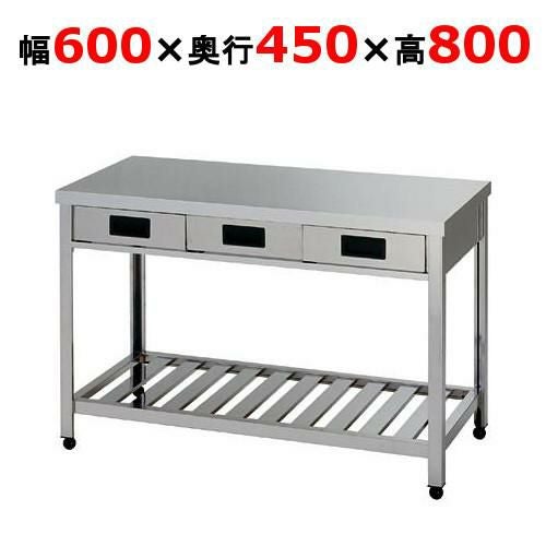 ステンレス作業台　引き出し付き　650×600×780 KTO-600 引き出し付き作業台 東製作所（アズマ）｜テンポスドットコム