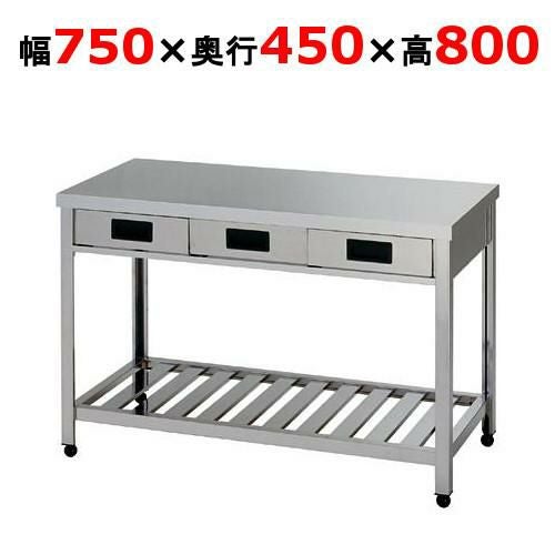 KTO-750 引き出し付き作業台 東製作所（アズマ）｜テンポスドットコム