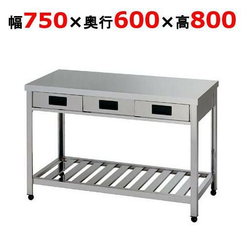 HTO-750 【東製作所】引き出し付き作業台 幅750×奥行600×高さ800mm【送料別】