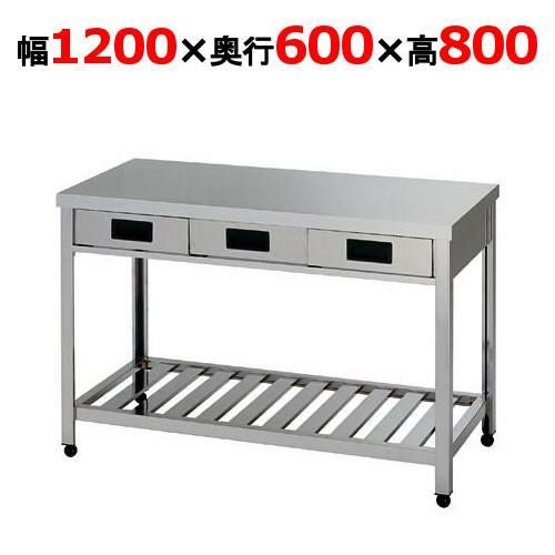 HTO-1200 【東製作所】引き出し付き作業台 幅1200×奥行600×高さ800mm【送料別】