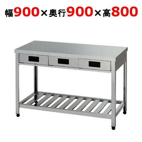 LTO-900 【東製作所】引き出し付き作業台 幅900×奥行900×高さ800mm【送料別】