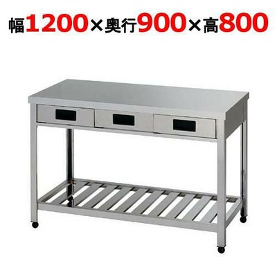 【東製作所】引き出し付き作業台 LTO-1200 幅1200×奥行900×高さ800mm