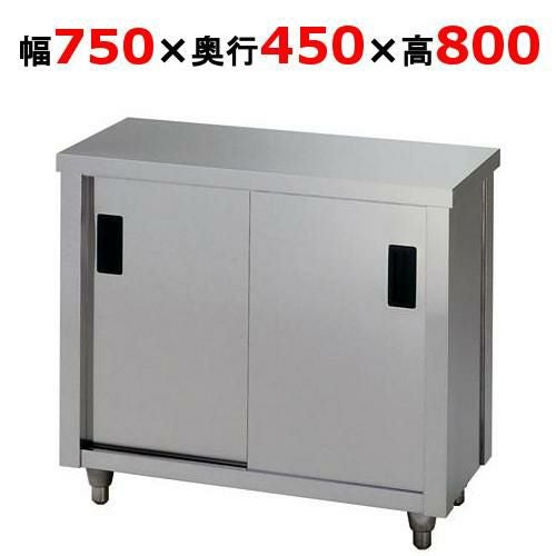 AC-750K 【東製作所】 調理台 幅750×奥行450×高さ800mm 【送料別】