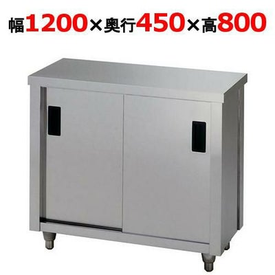 東製作所 調理台 AC-1200K 幅1200×奥行450×高さ800mm