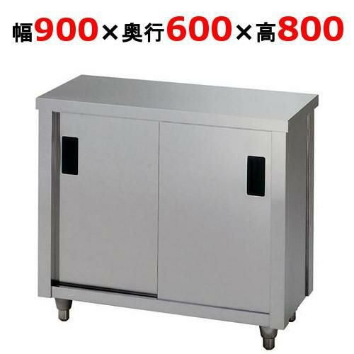 業務用 キャビネット形 2槽シンク 幅1200×奥600×高さ840+150(mm) 二槽シンク 扉付きシンク 二層シンク 二層 2層 厨房機材 店舗 大阪 AP2-1000K【東製作所】二槽キャビネットシンク 幅1000×奥行450×高さ800