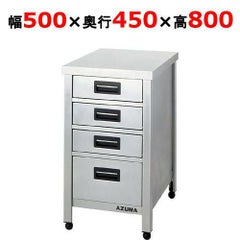 【東製作所】縦型引き出し付き作業台 KTVO-500 幅500×奥行450×高さ800mm